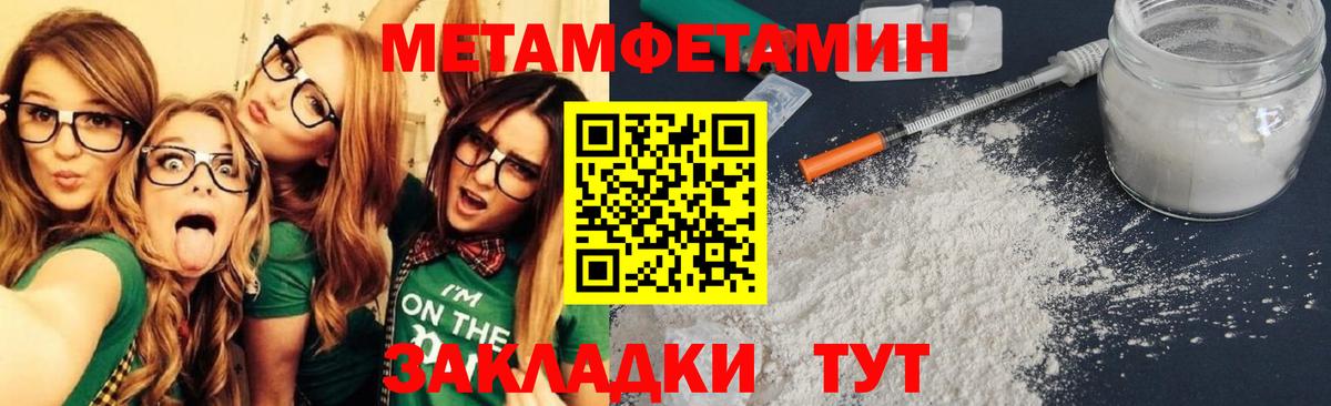 Амфетамин VHQ Тамбов
