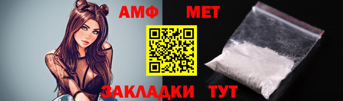 Amphetamine  АМФЕТАМИН  Тамбов  Amphetamine 97%  Вход с VPN 