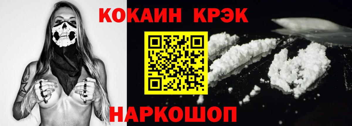 что такое наркотик  COCAIN Боливия  Тамбов  COCAIN  Вход с VPN  КОКАИН Эквадор 