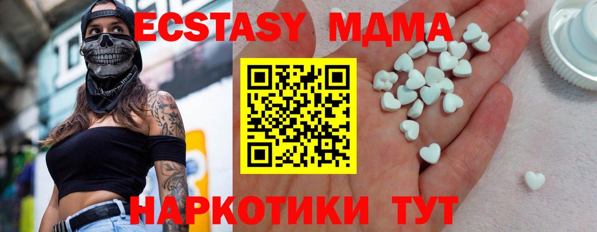 Экстази  Ecstasy VHQ  ЭКСТАЗИ Philipp Plein  Вход с VPN  Тамбов 