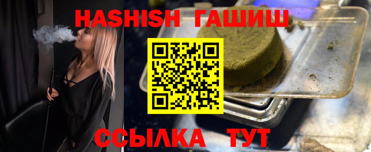 ГАШИШ гарик  Вход с VPN  Тамбов 