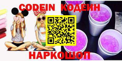 скорость Кингисепп