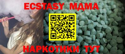 mix Кинель
