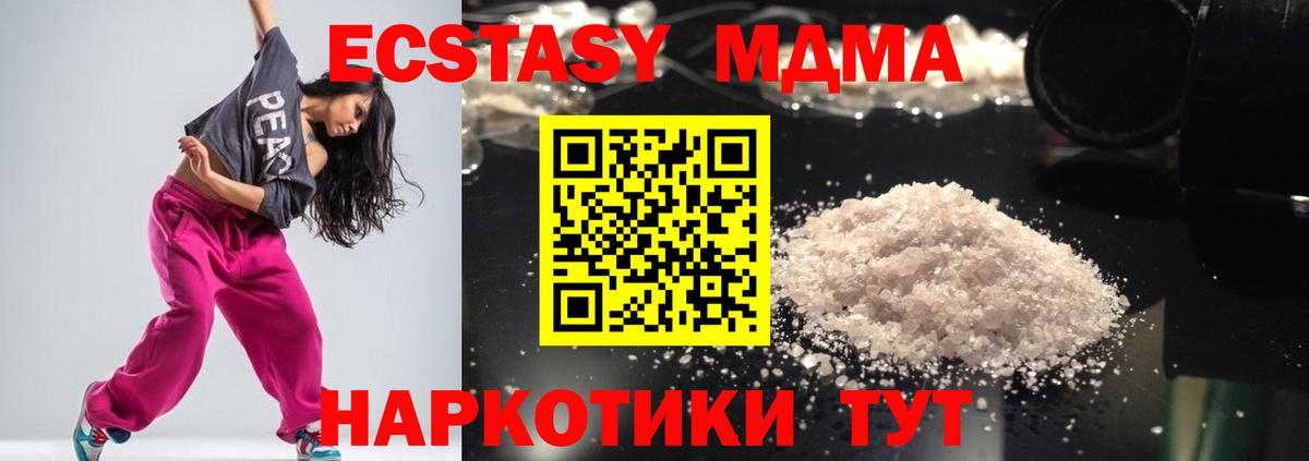 МДМА  Вход с VPN  Тамбов  MDMA молли 