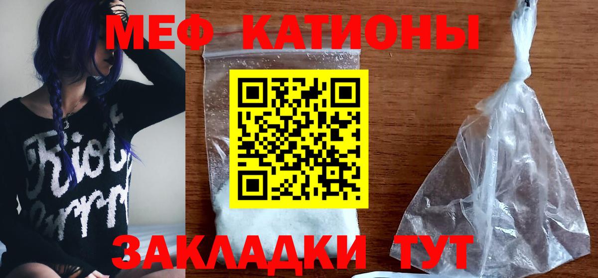 Меф  Вход с VPN  Тамбов  Мефедрон VHQ  МЯУ-МЯУ мяу мяу  МЯУ-МЯУ 