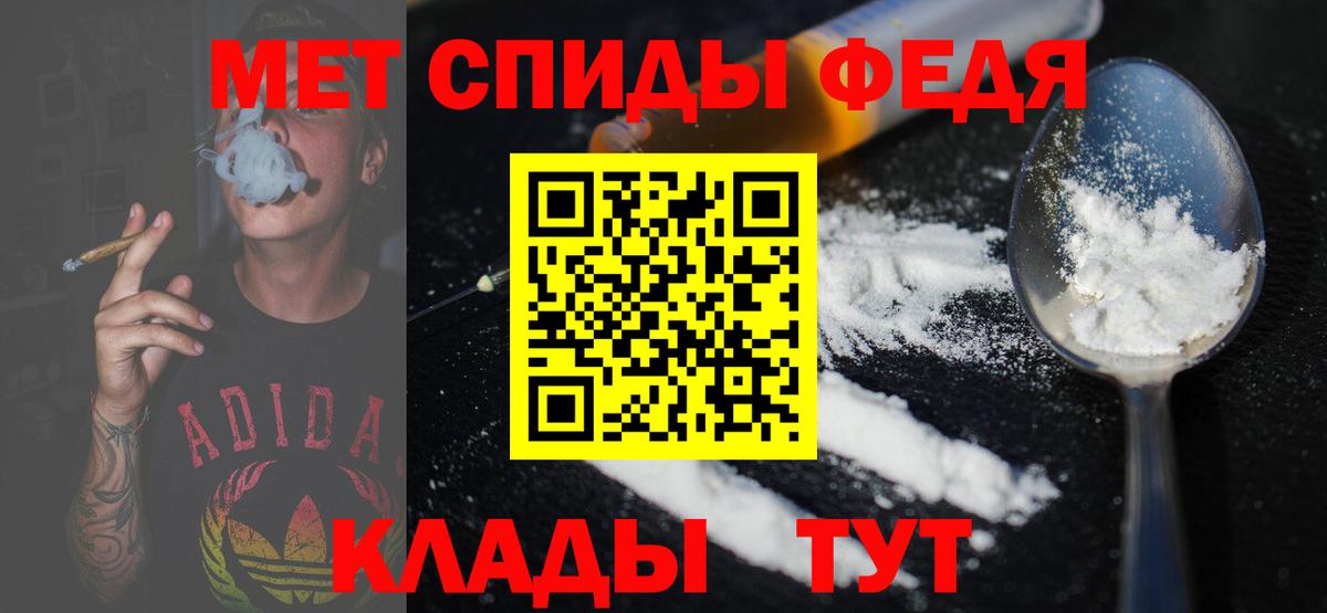 МЕТАМФЕТАМИН пудра  МЕТАМФЕТАМИН  Тамбов  Вход с VPN 