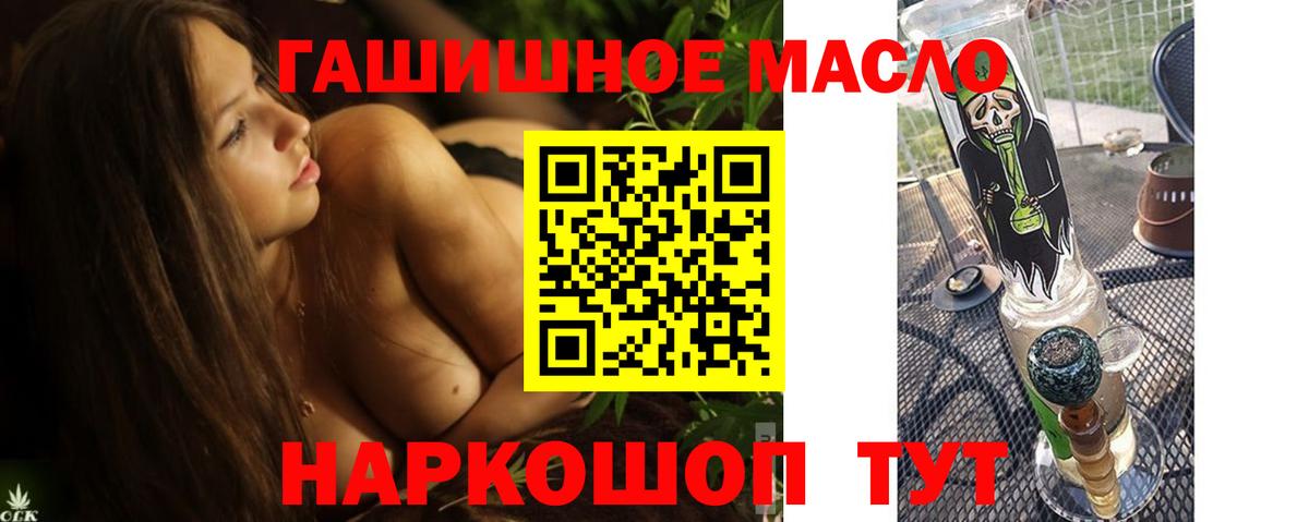 ТГК концентрат Тамбов