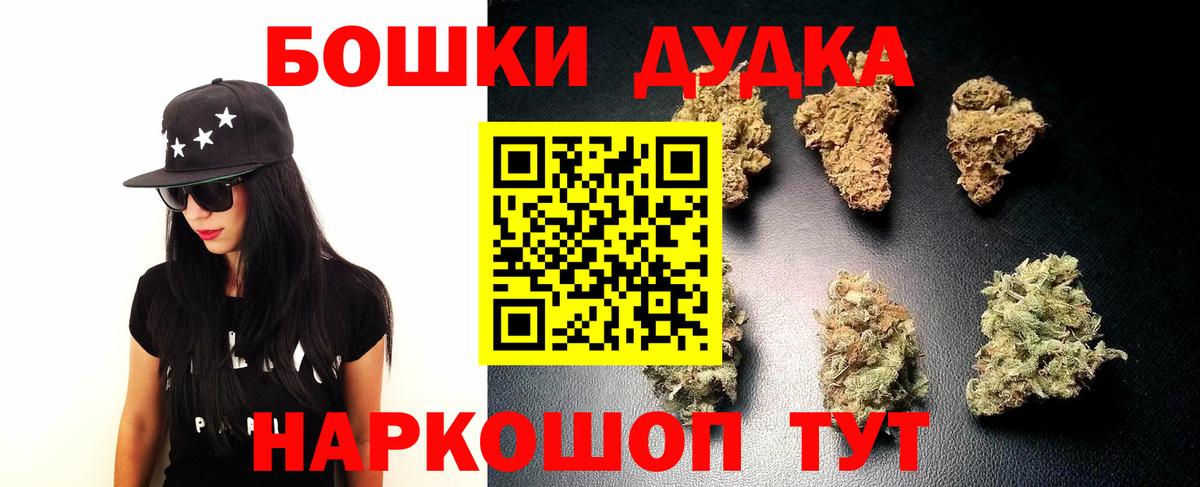 Тамбов  Бошки Шишки конопля  Вход с VPN  Конопля планчик  Канабис Ganja 